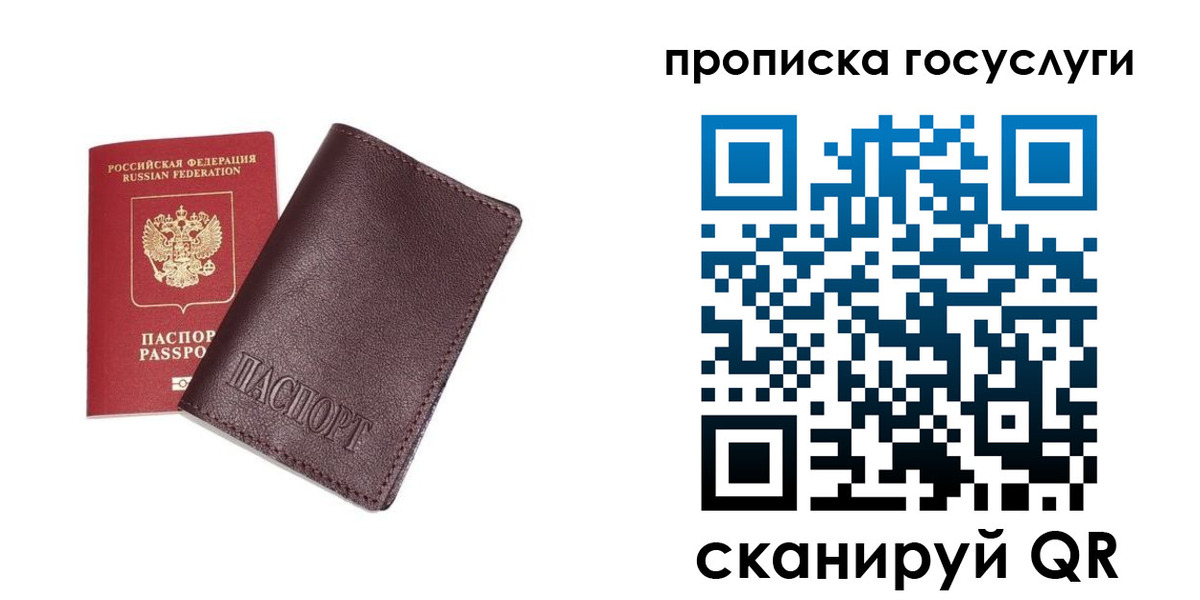 пропишу в квартире в Баксане