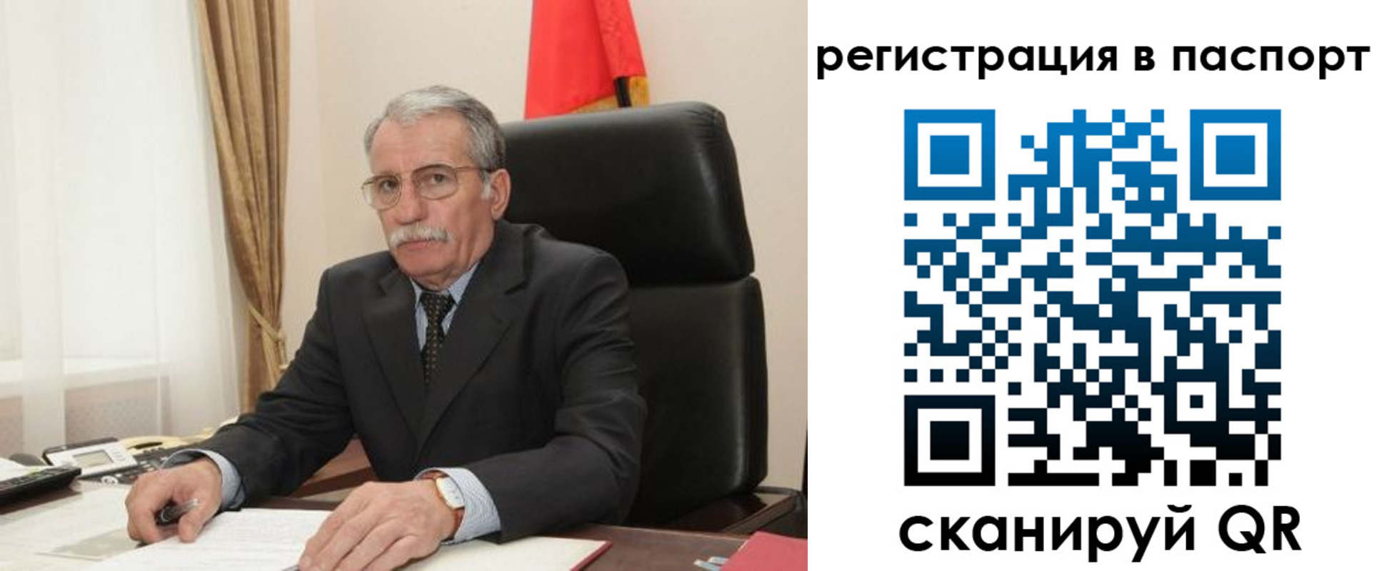 прописка для военкомата в Баксане