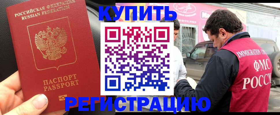 форма 3 в Баксане